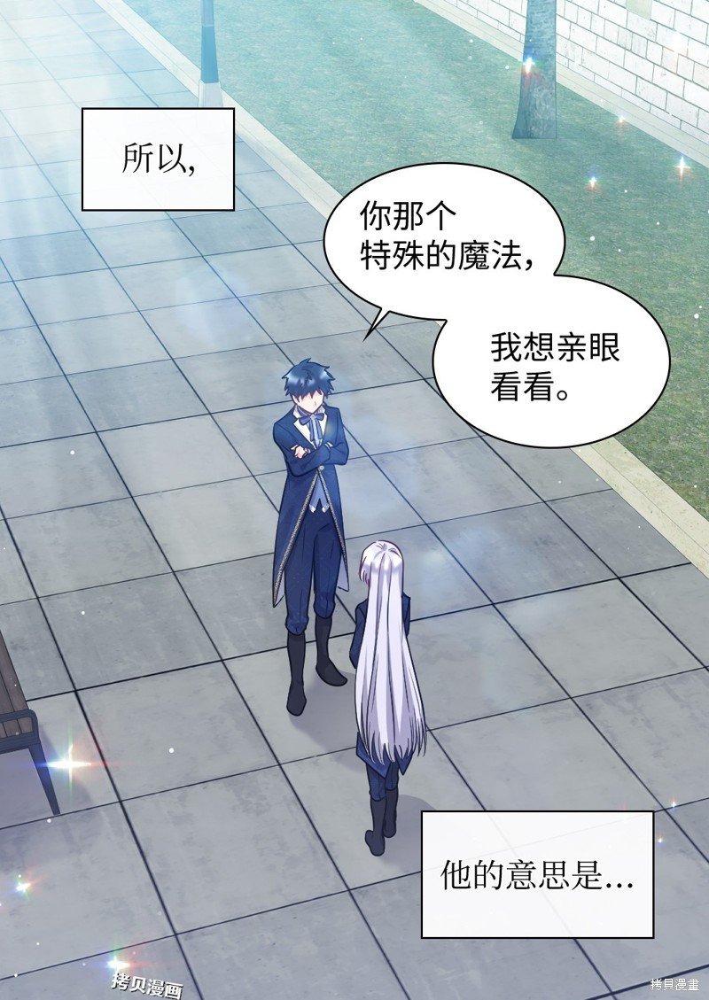 第103话