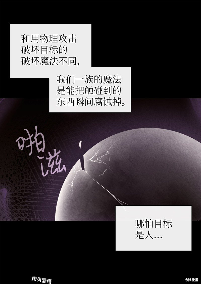第103话