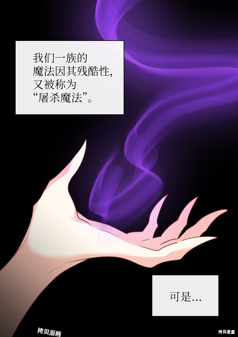 第103话