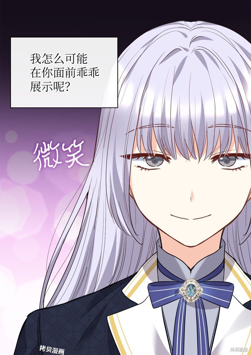 第103话