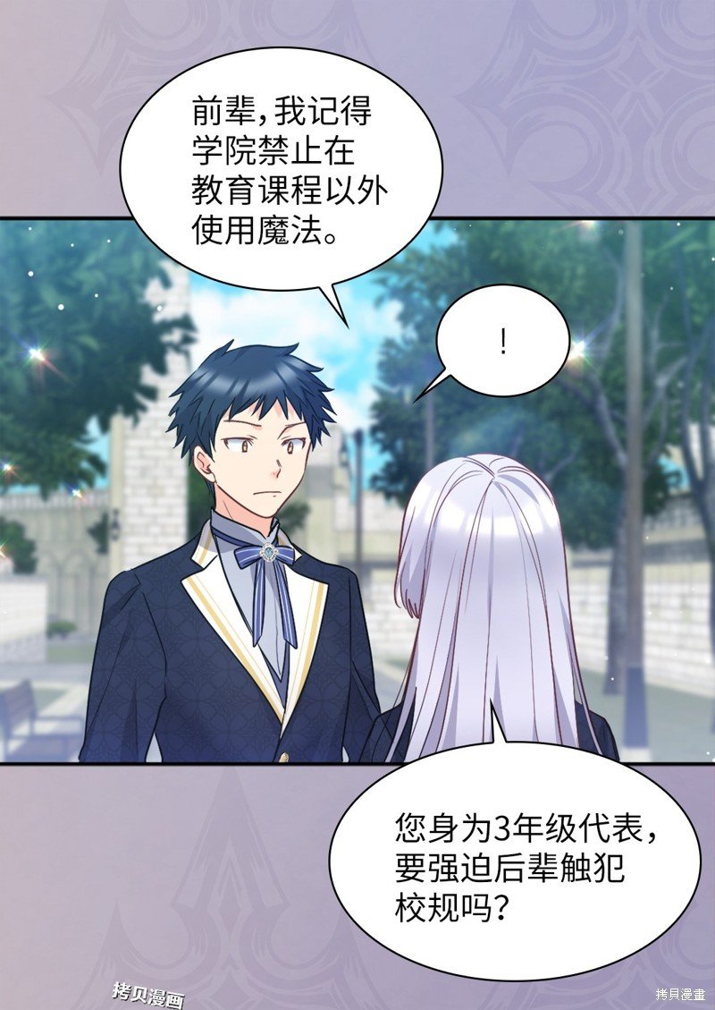 第103话