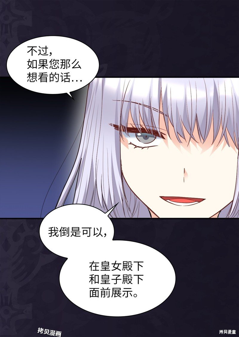 第103话