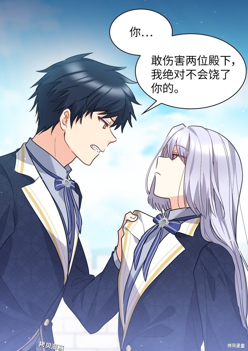 第103话
