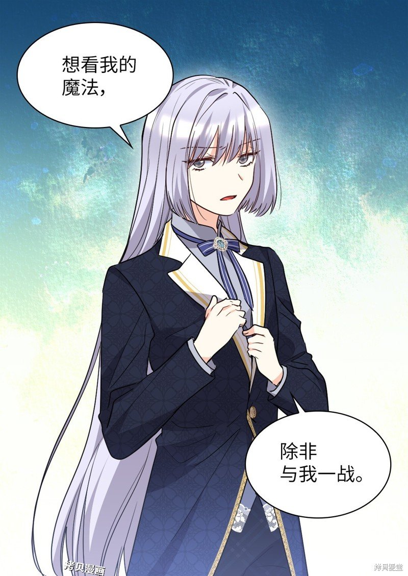 第103话