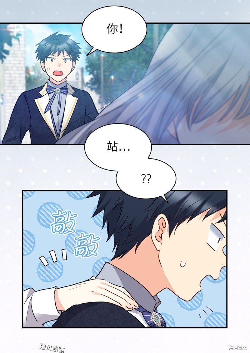 第103话