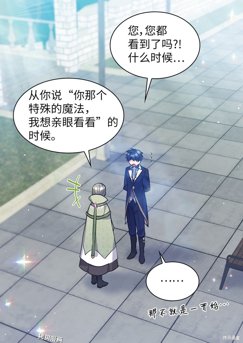 第103话