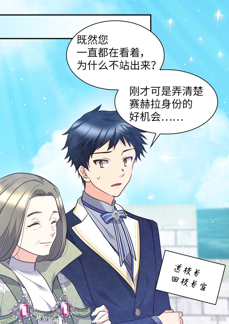 第103话