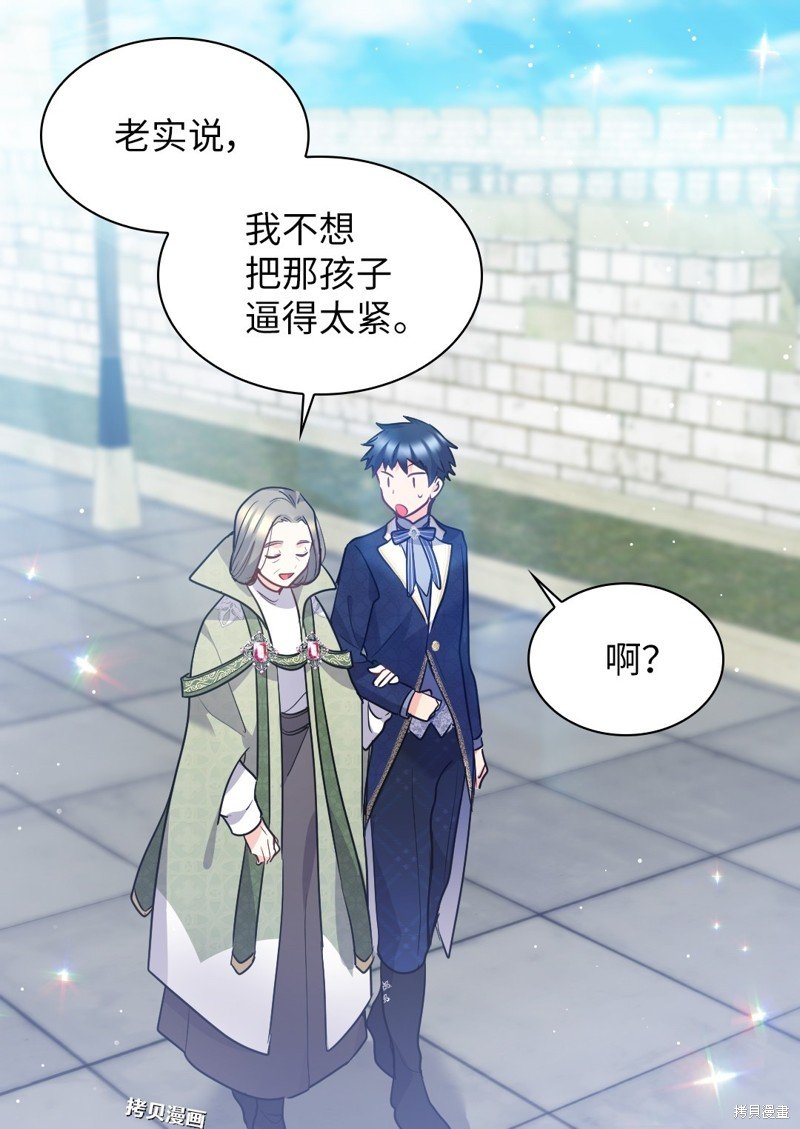 第103话