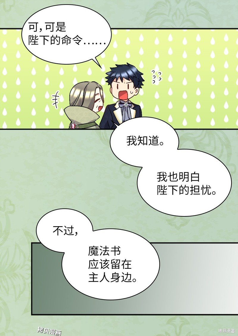 第103话
