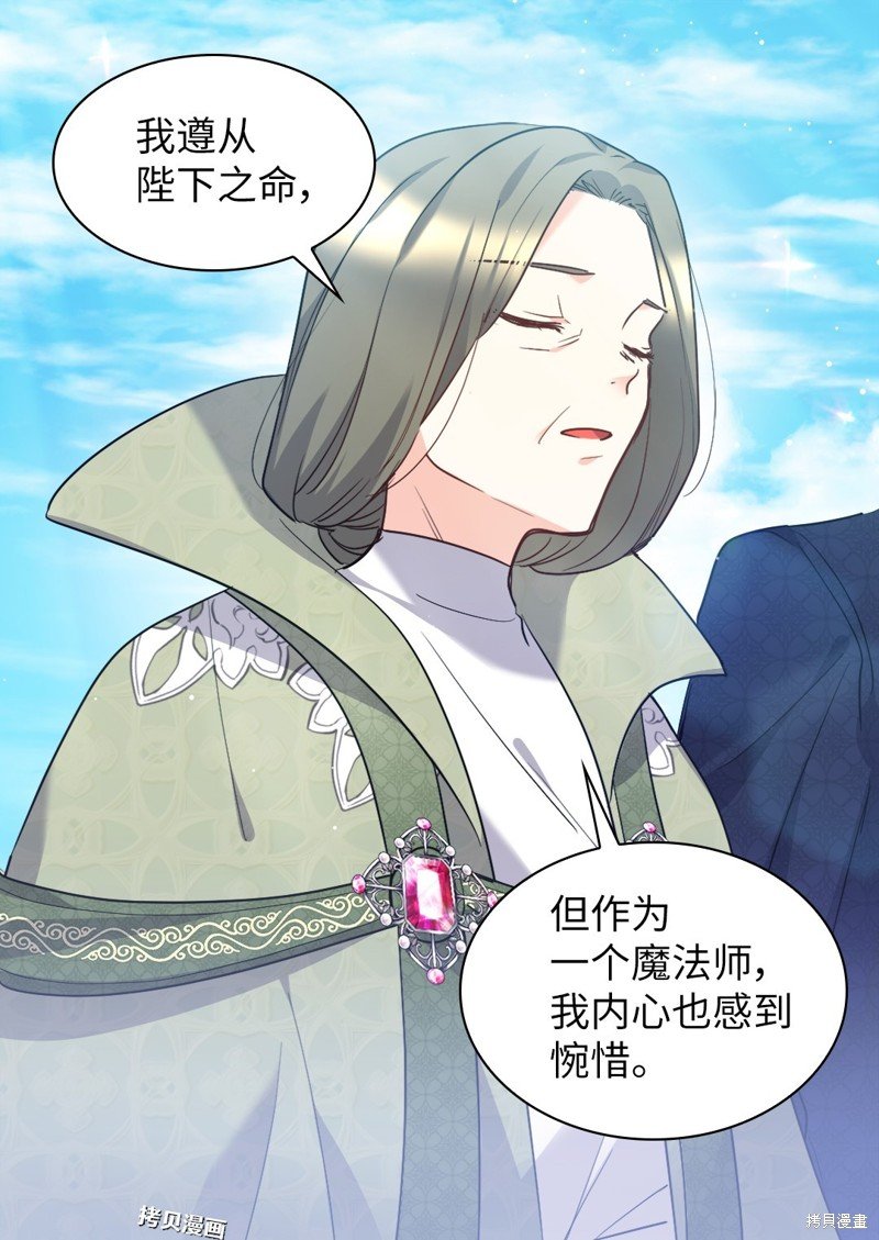 第103话