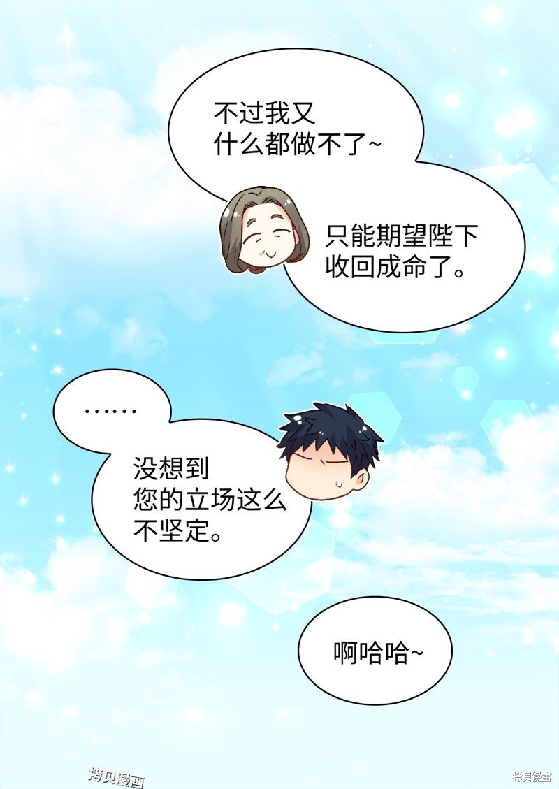 第103话