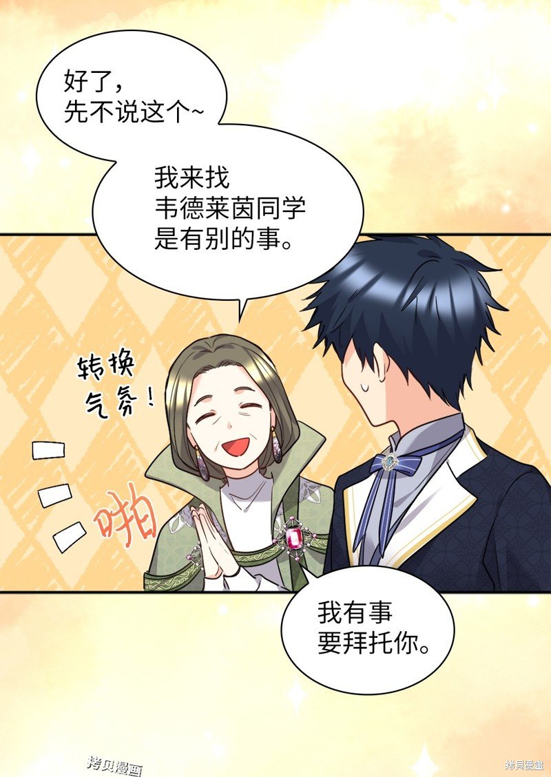 第103话