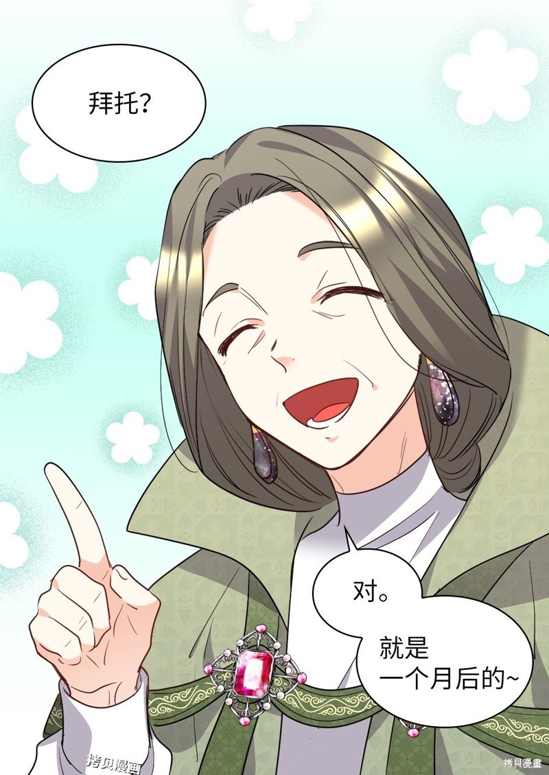 第103话