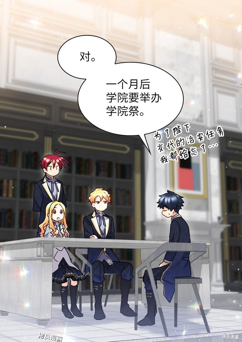 第103话