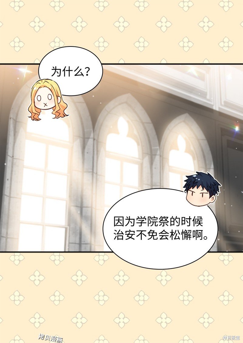第103话