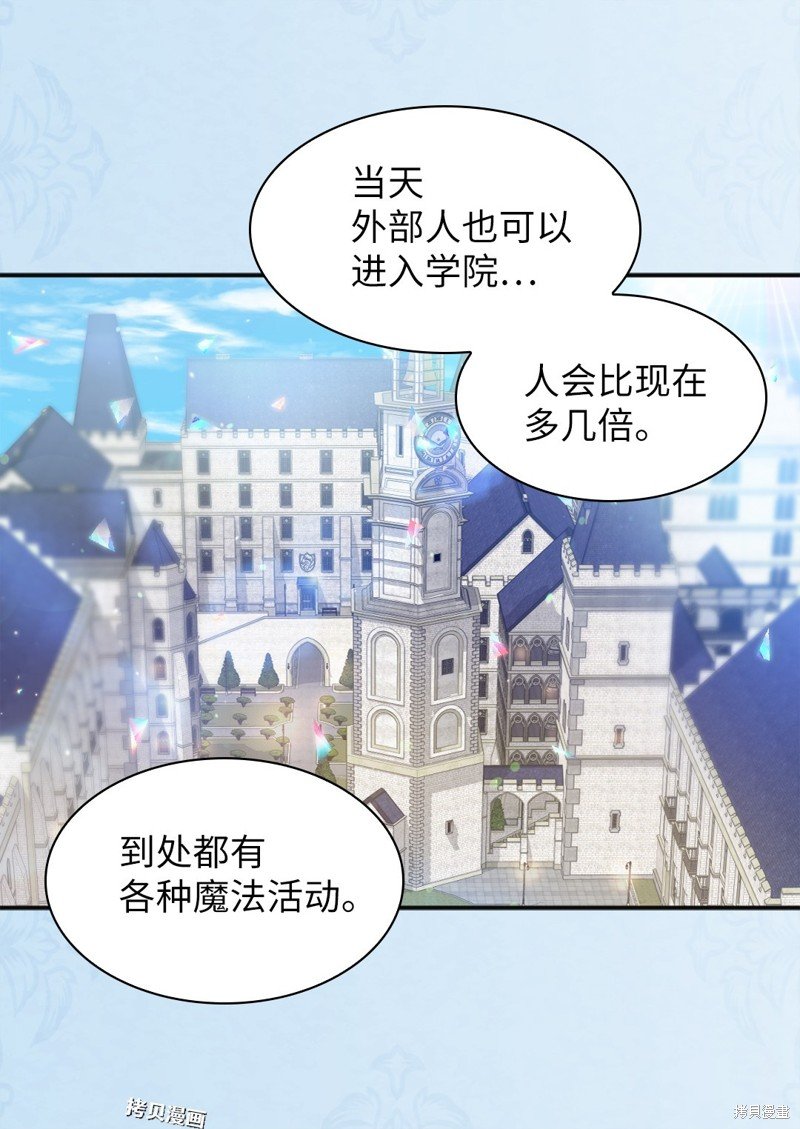 第103话