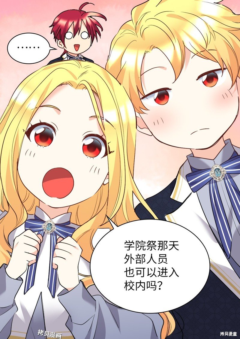第103话