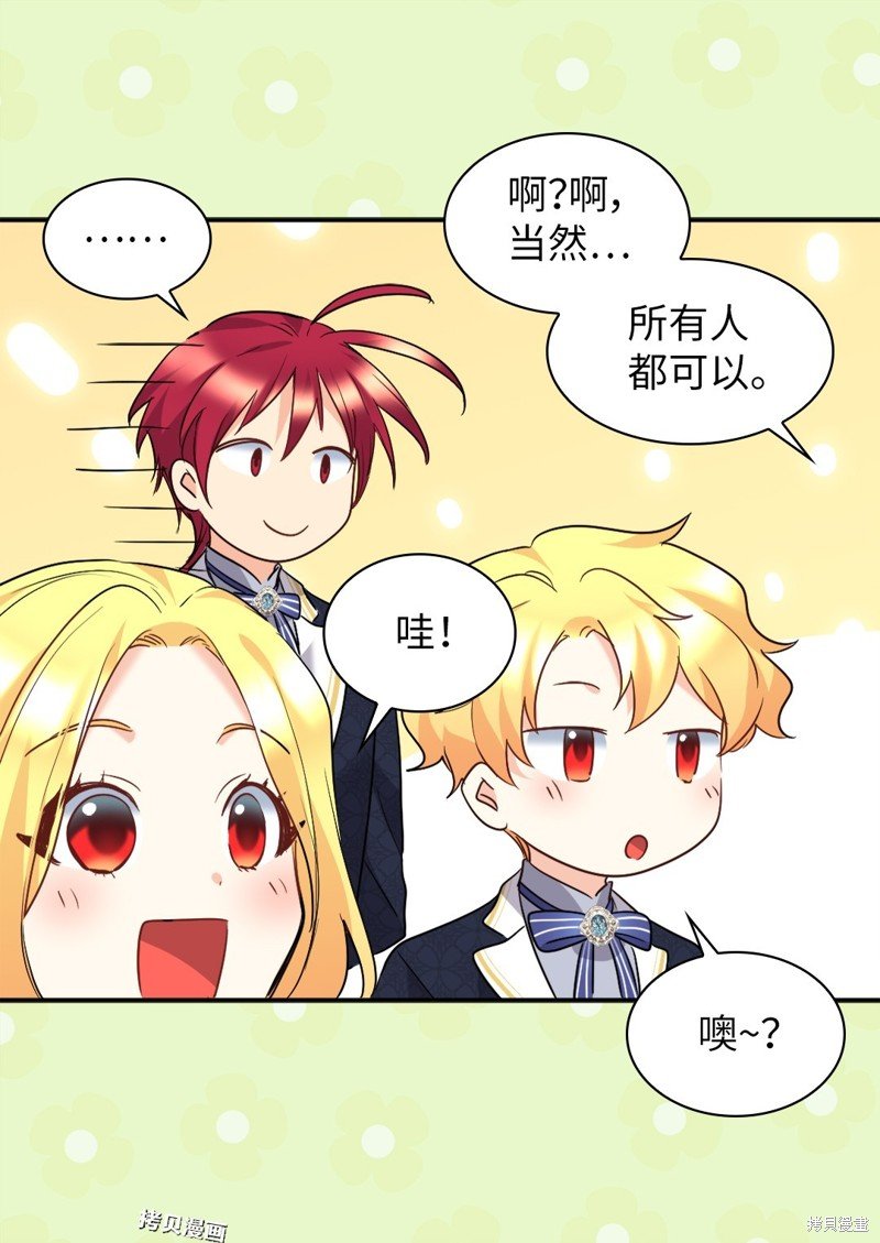 第103话