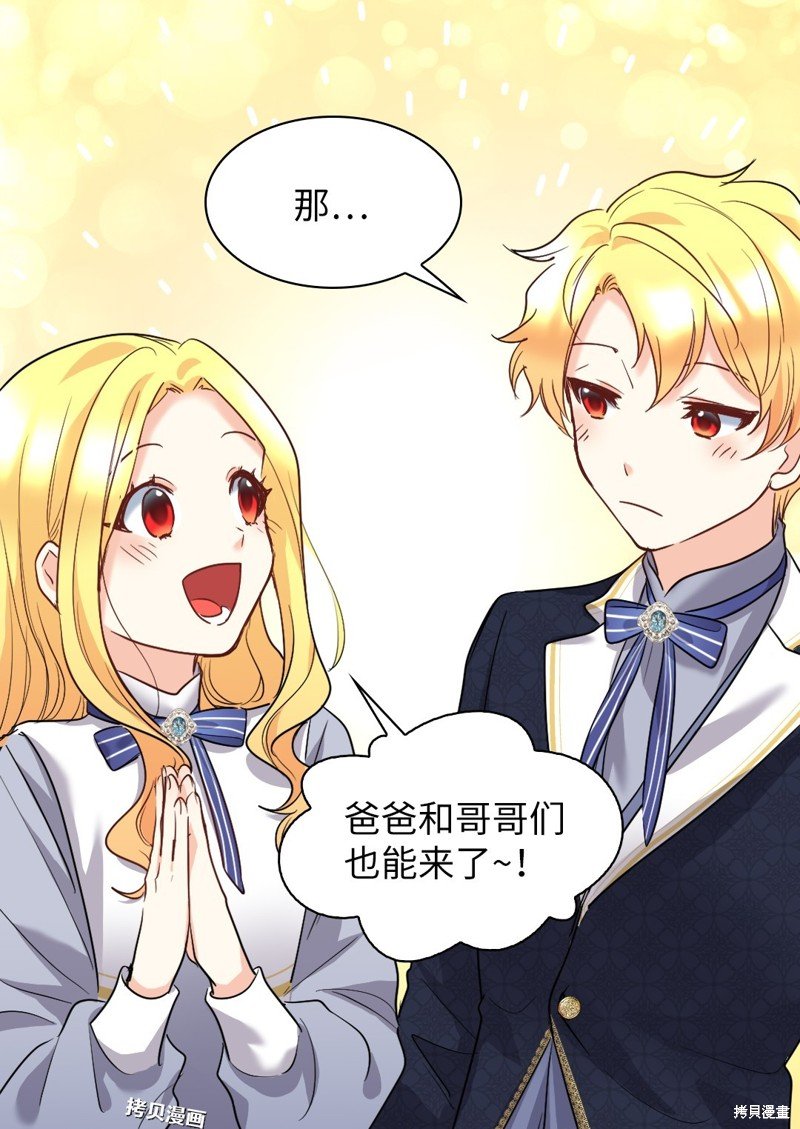 第103话