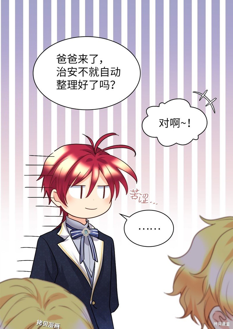 第103话
