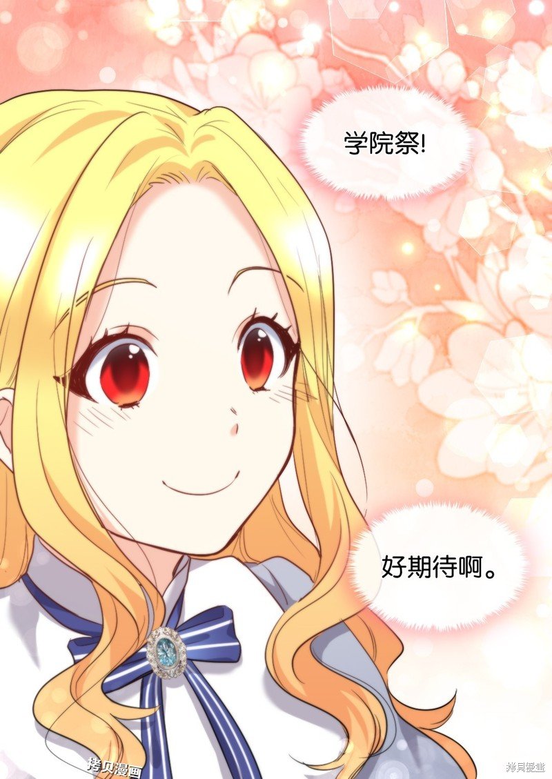 第103话