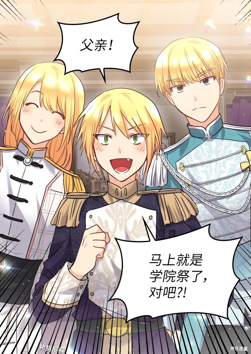 第103话