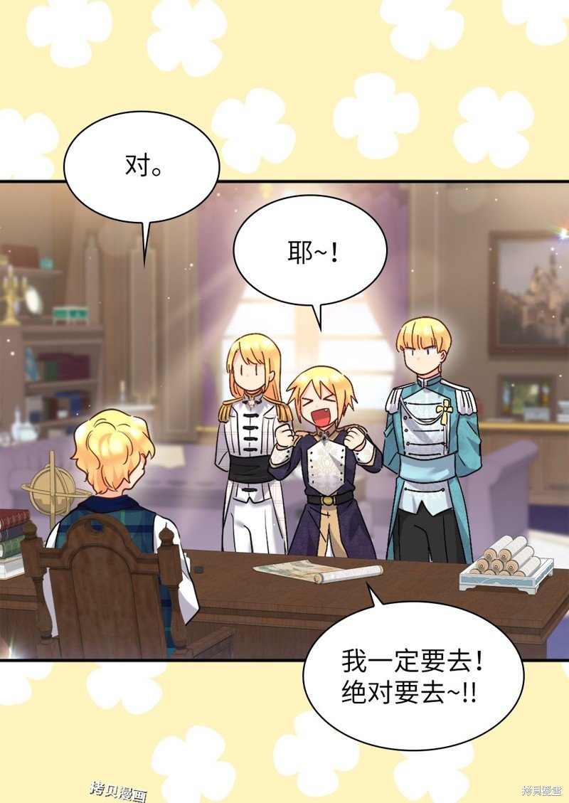 第103话