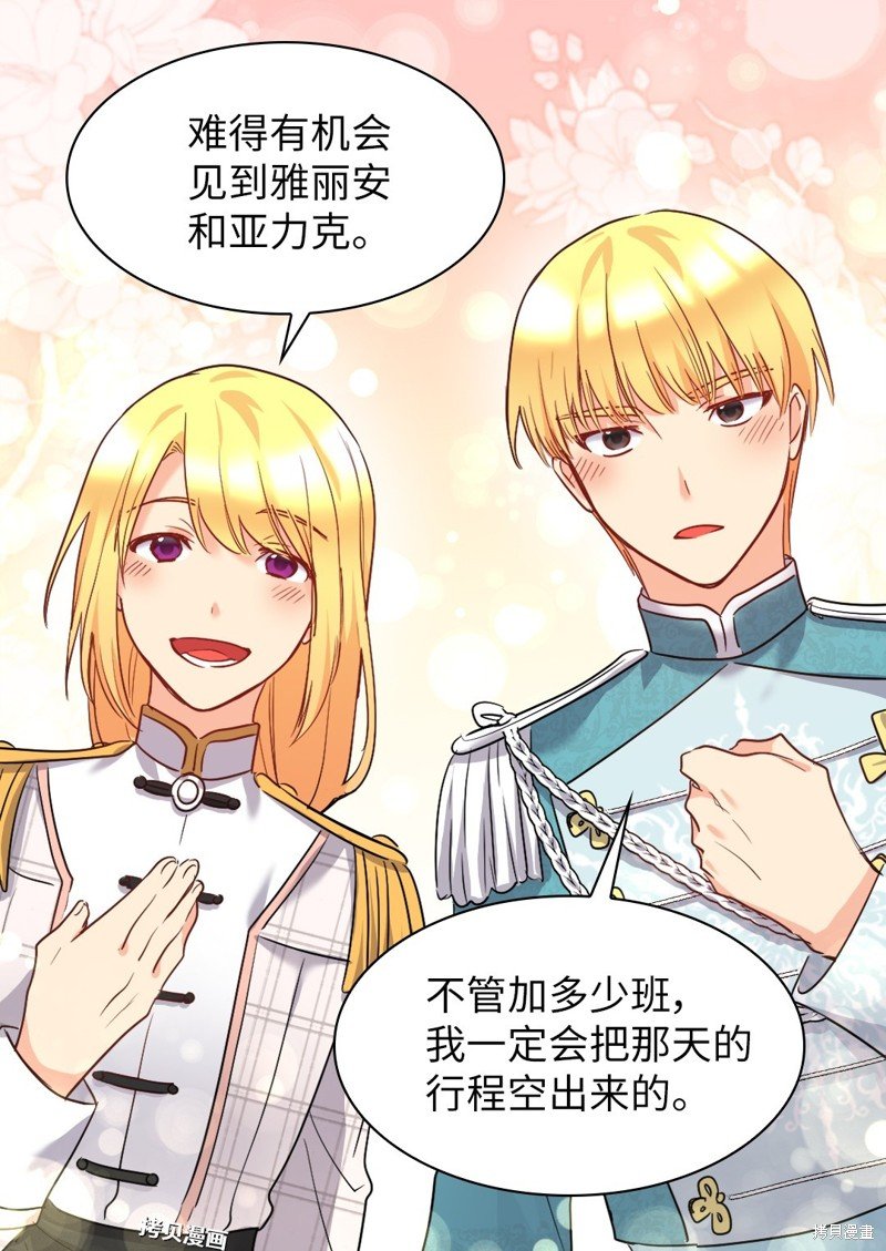 第103话