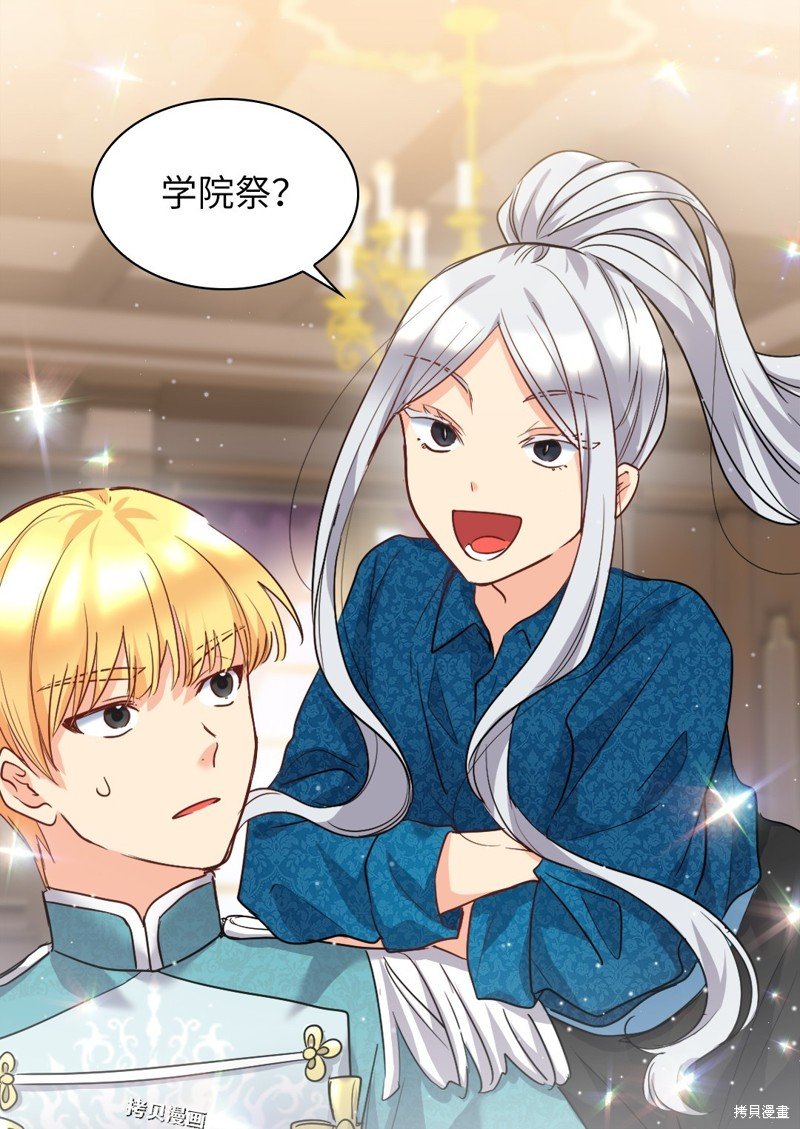 第103话