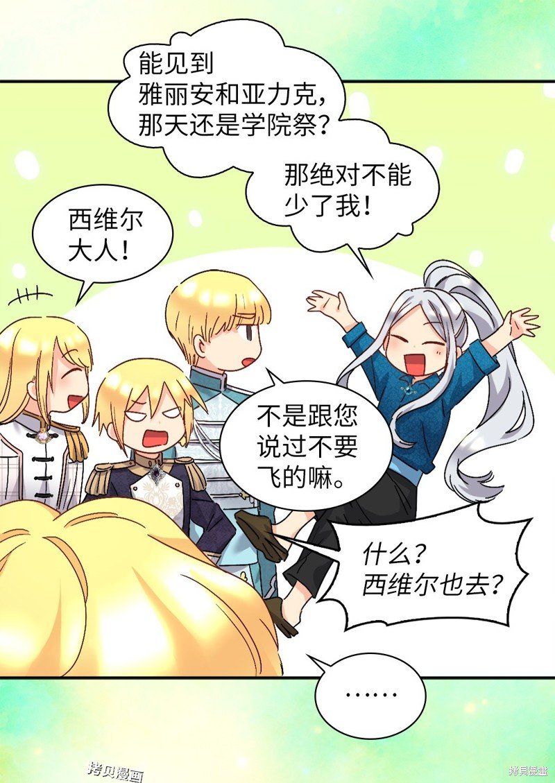 第103话