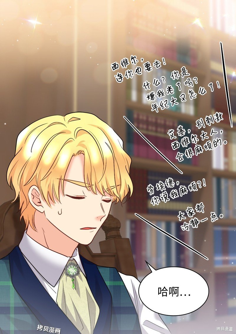 第103话