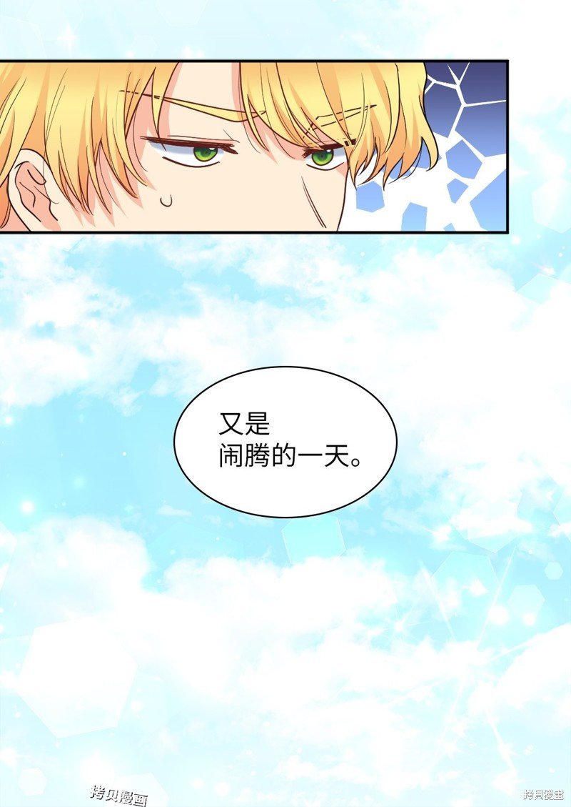 第103话