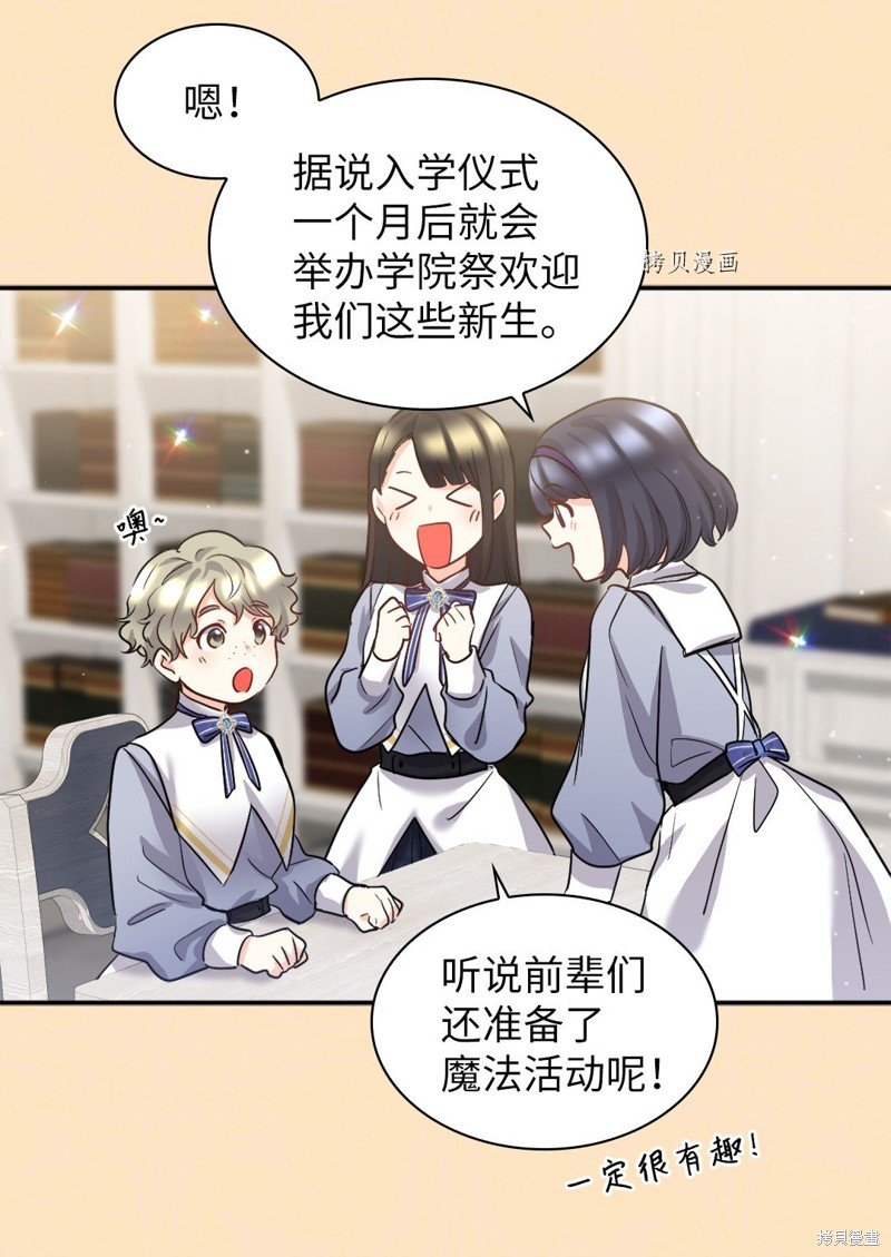 第104话