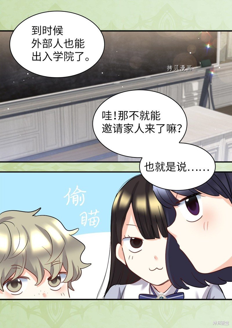 第104话