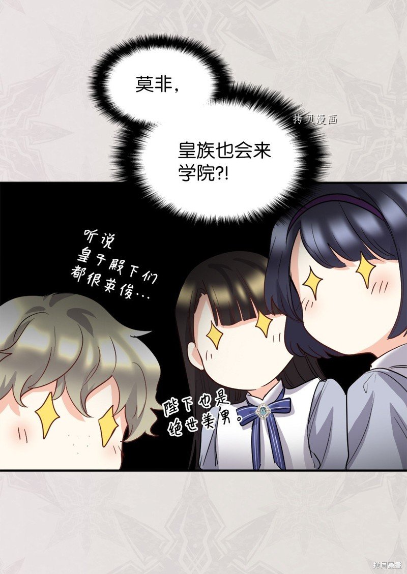 第104话