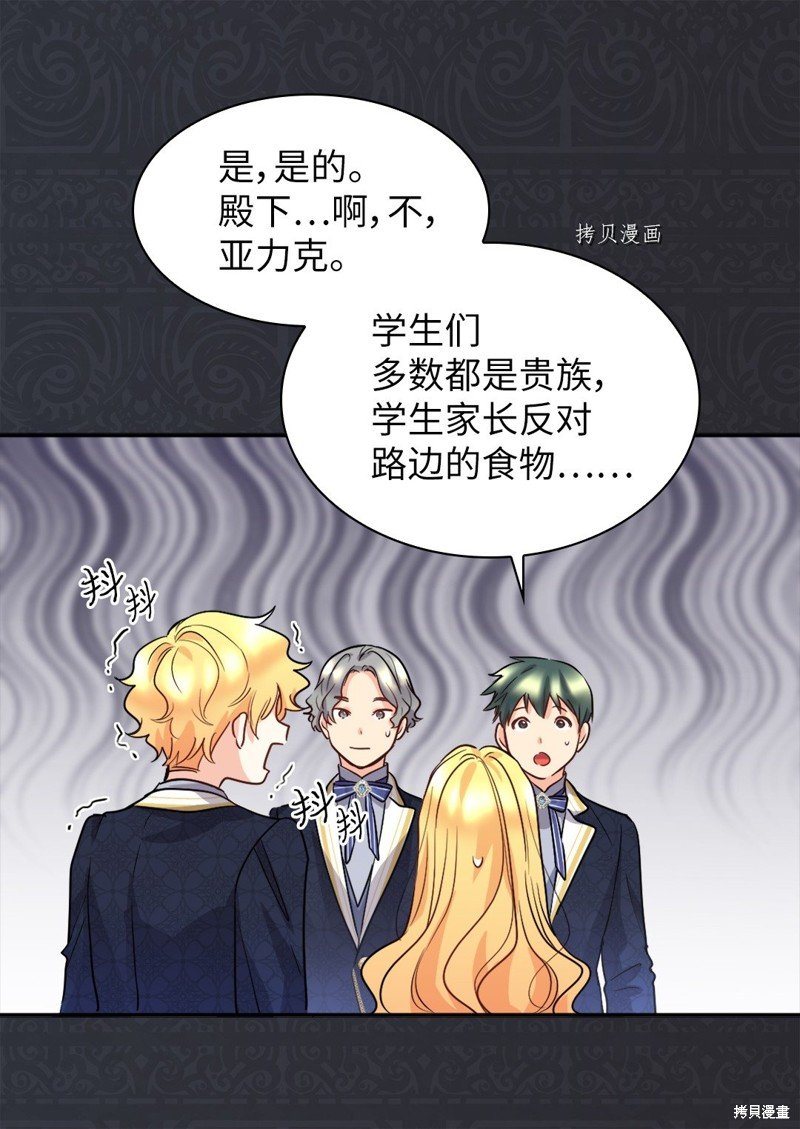 第104话