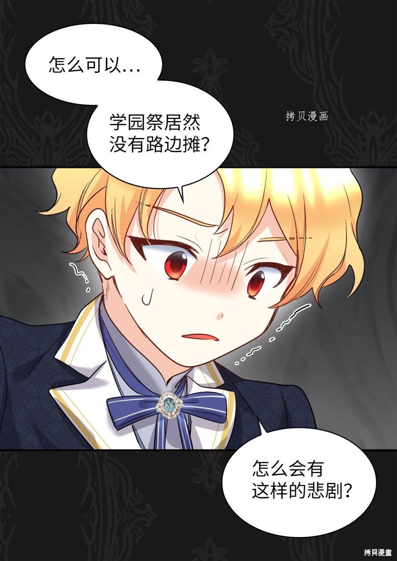 第104话
