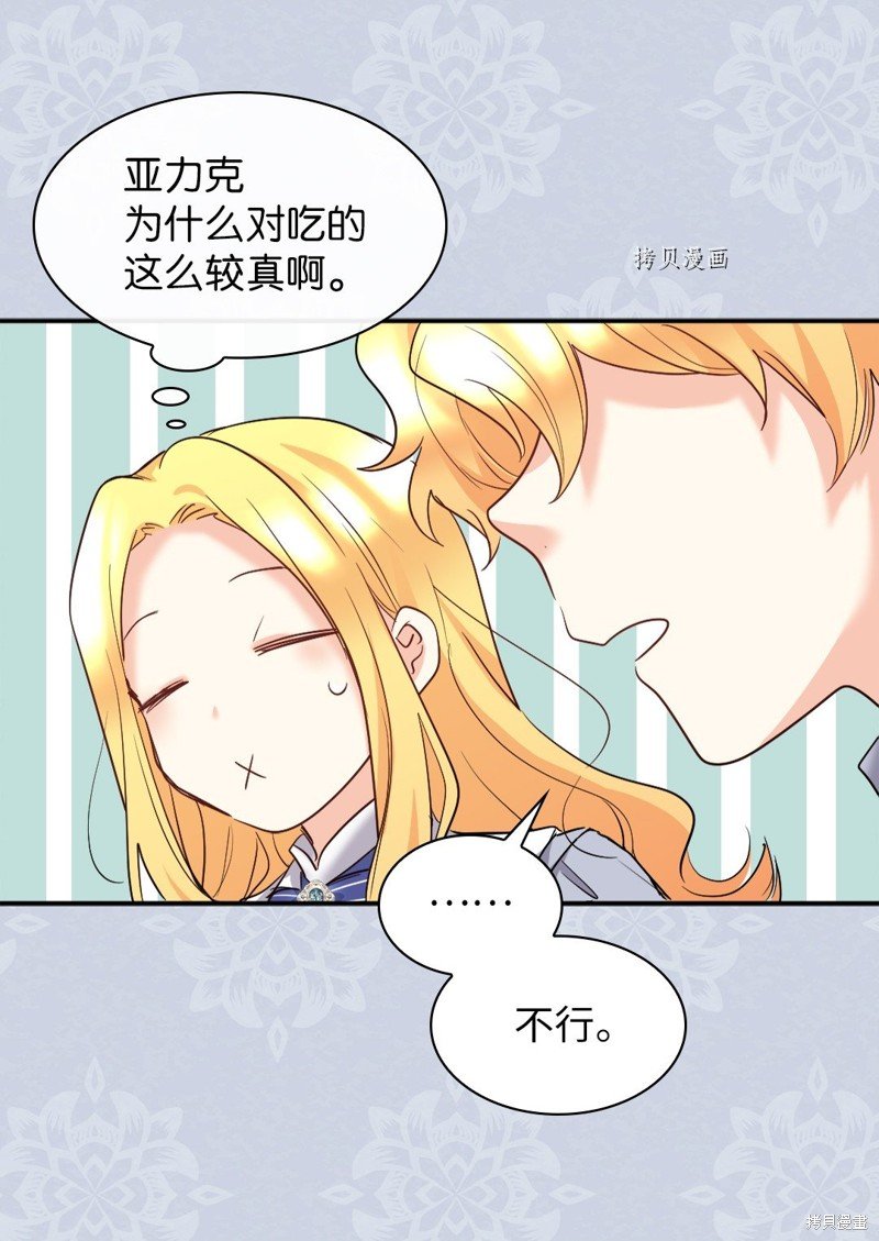 第104话