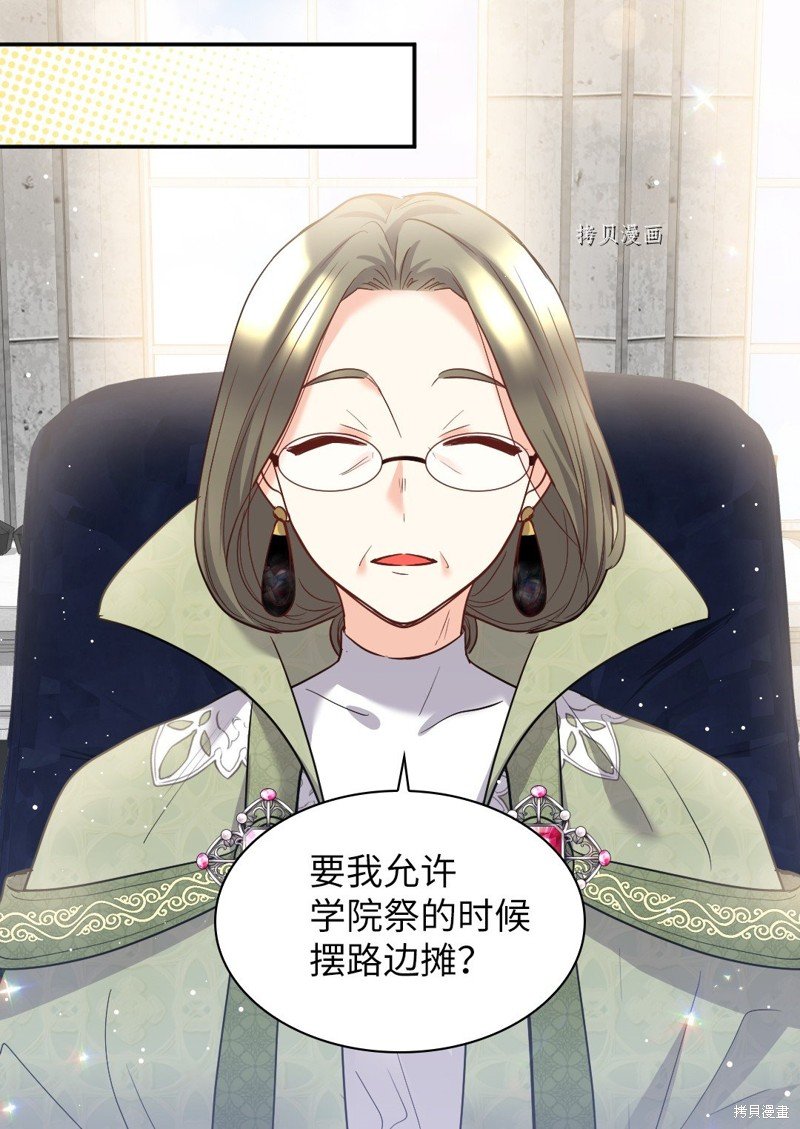 第104话