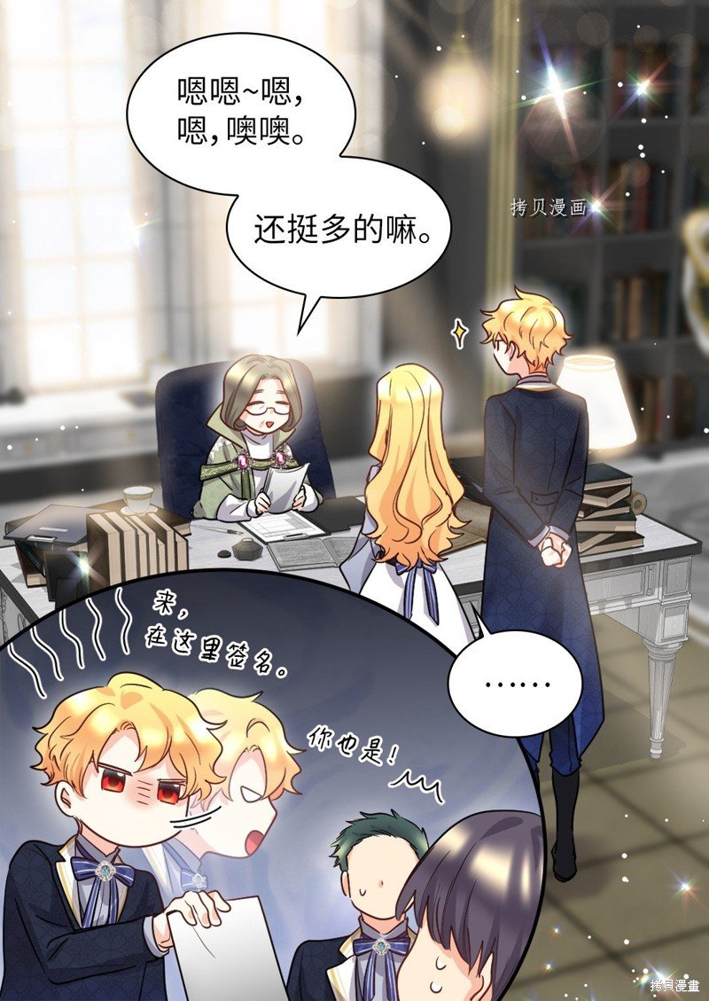 第104话