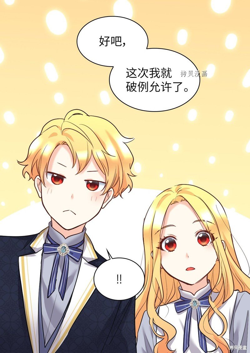 第104话