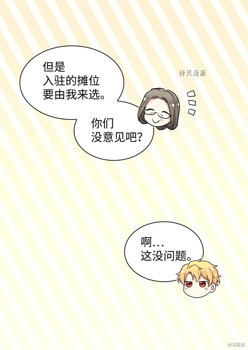 第104话