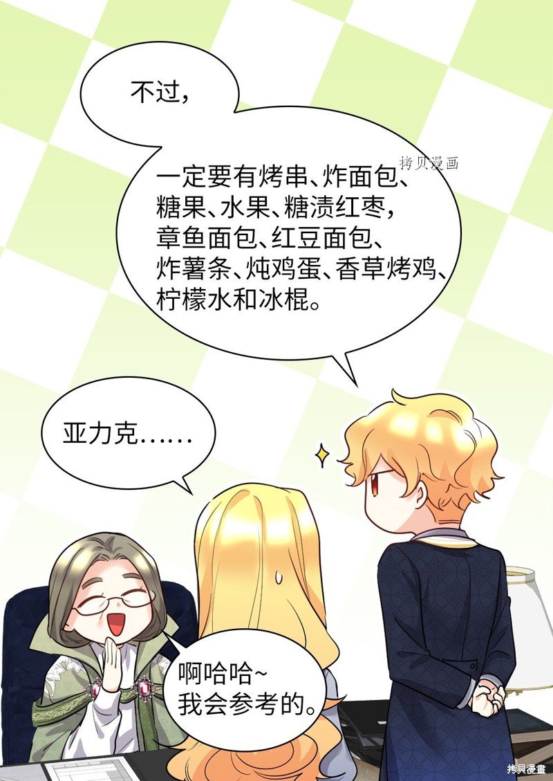 第104话