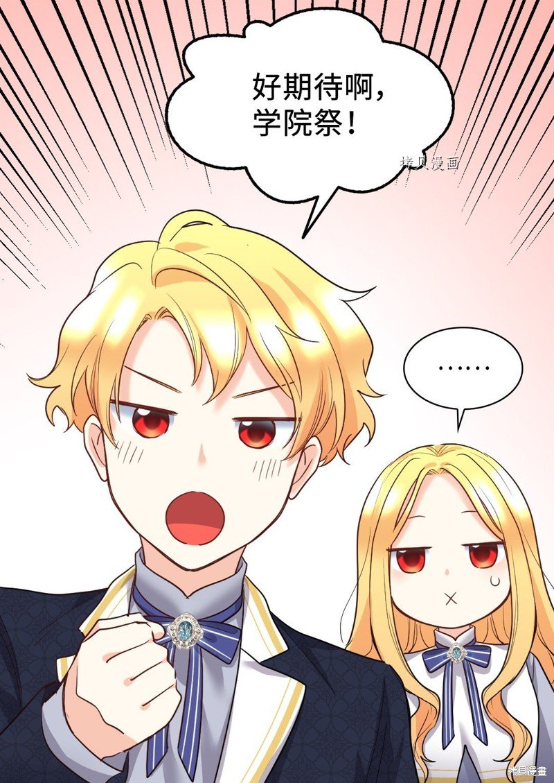 第104话