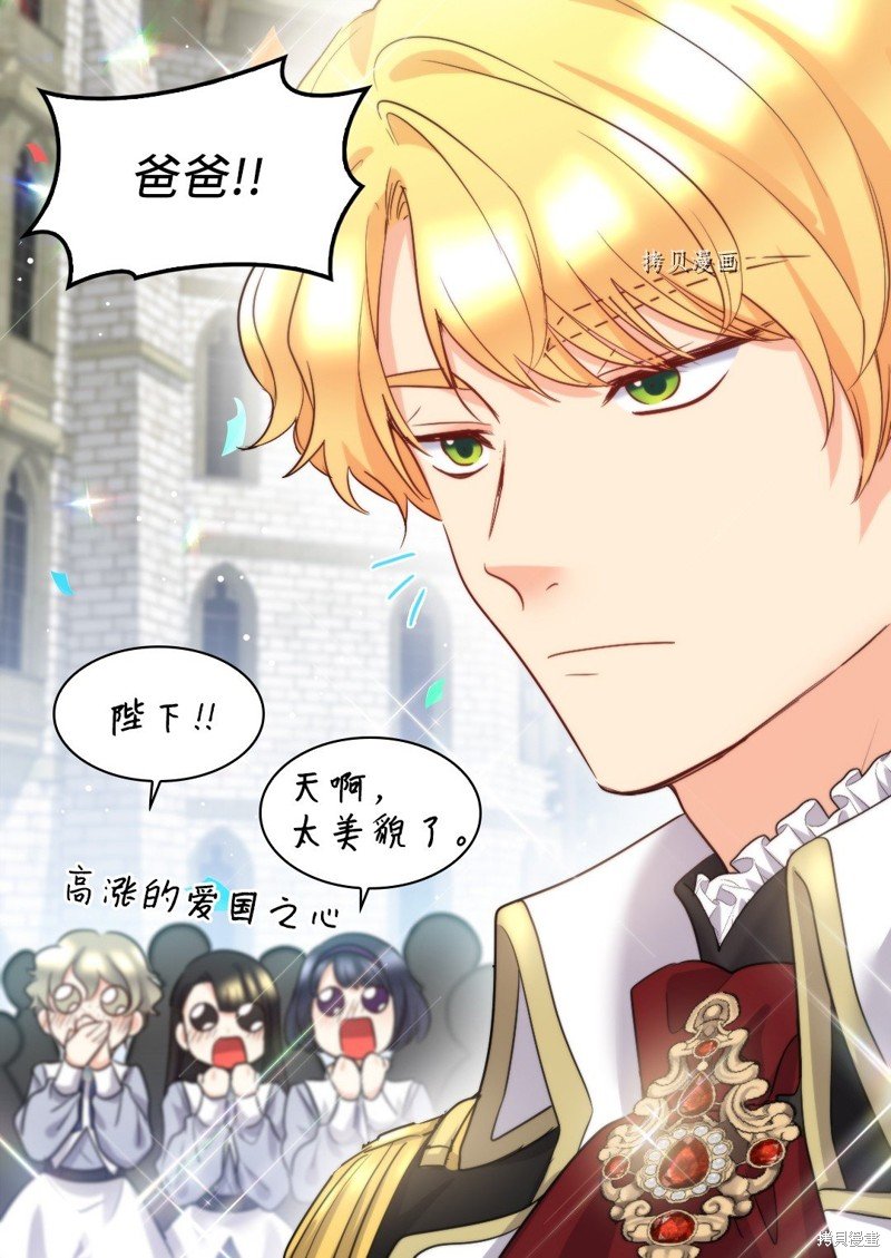 第104话