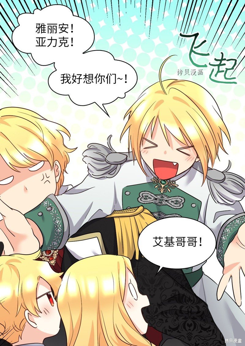 第104话