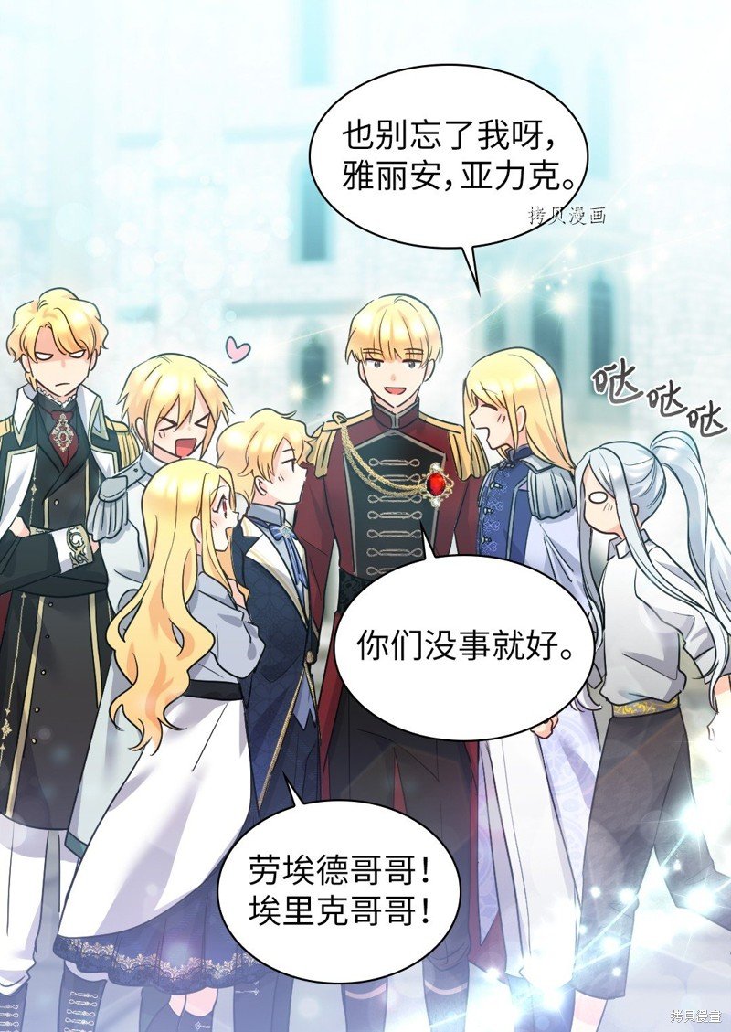 第104话