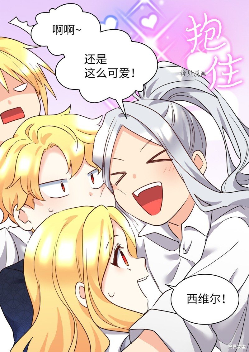 第104话