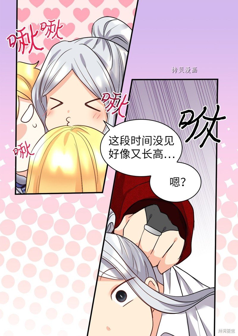 第104话