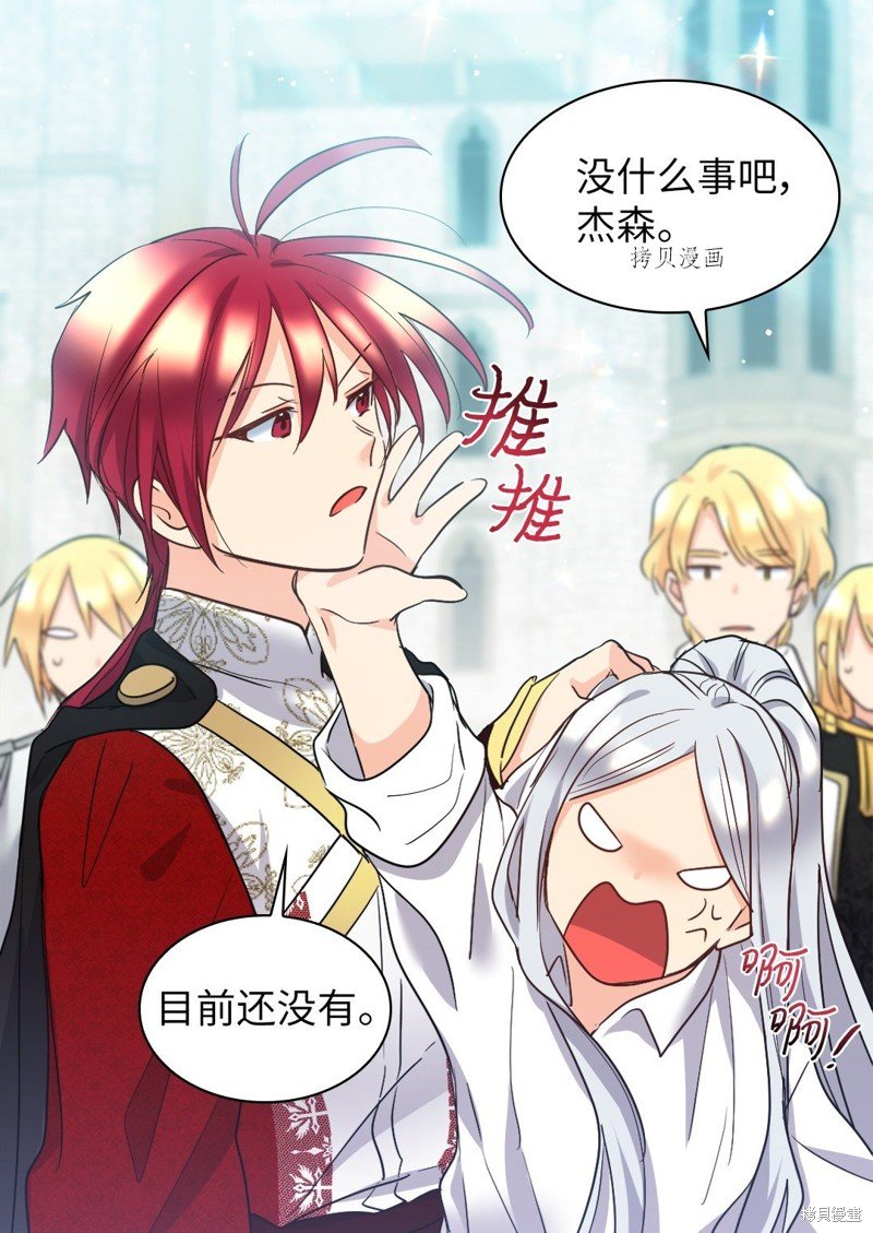 第104话